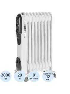 Радиатор Neoclima NC 9309 масляный 9 секций, 2,0 кВт