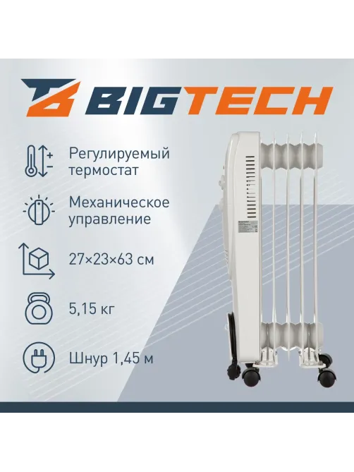 Радиатор BigTech WBH001 10A, масляный (5 секций 1000 Вт)