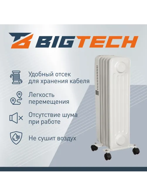 Радиатор BigTech WBH001 10A, масляный (5 секций 1000 Вт)