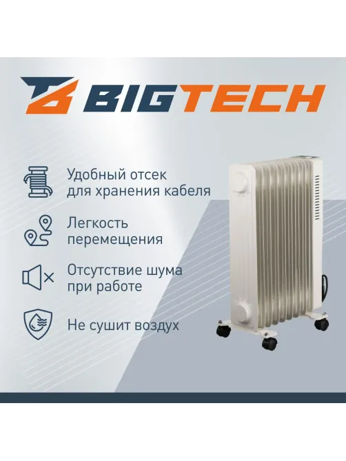 Радиатор BigTech  WBH002 20W, масляный (9 секций 2000 Вт)