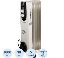 Радиатор BigTech WBH002 10W, масляный (5 секций 1000 Вт)