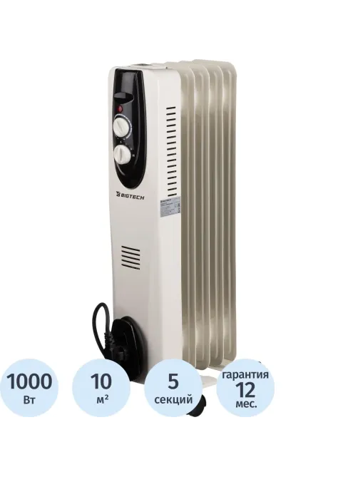 Радиатор BigTech WBH002 10W, масляный (5 секций 1000 Вт)