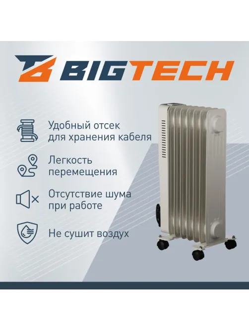 Радиатор BigTech WBH002 15W, масляный (7 секций 1500 Вт)