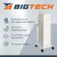 Радиатор BigTech WBH001 15A, масляный (7 секций 1500 Вт)