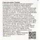 Глина для лепки голубая, 500 г 31С 1961-08