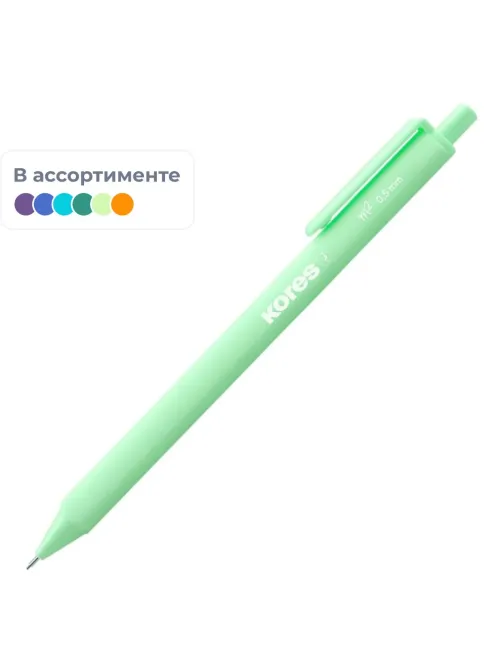 Карандаш механический KORES Soft Touch 0,5мм,3гр,пастел.цв.в асс 99253