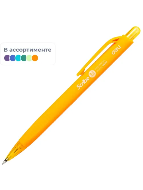 Карандаш механический Deli Scribe пластик.корп 0,5мм с ластиком в ассортим