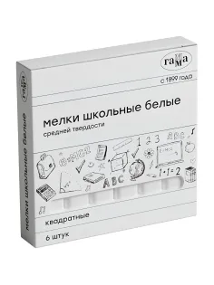 Мел школьный Гамма,бел, наб.6шт.,средн тверд,квадратн, картон кор,280120214