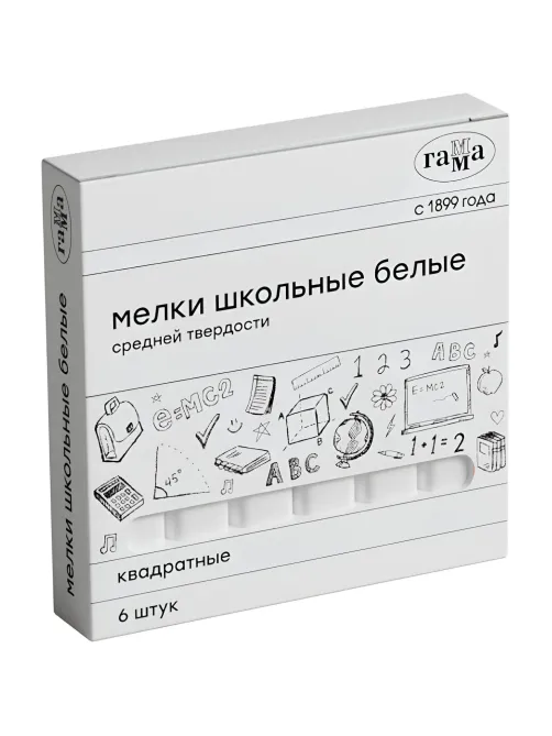 Мел школьный Гамма,бел, наб.6шт.,средн тверд,квадратн, картон кор,280120214
