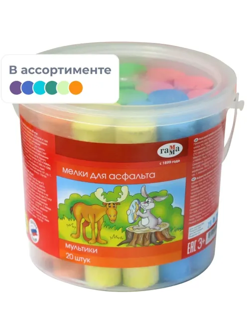 Мел для асфальта Гамма Мультики 20 цв.,  пластик. ведро, 1704194