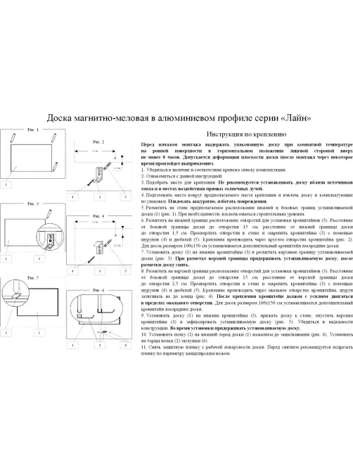 Доска меловая - магнитная зеленая 90х120 Attache Россия