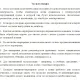 Доска магнитно-меловая/маркерная 100х300 2-створ