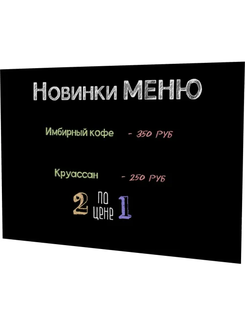 Доска меловая настенная пластиковая Attache А1 594х841, без рамы, для кафе