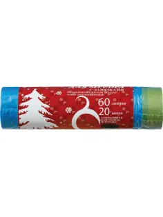 Мешки для мусора ПНД 60л 14мкм 20шт/рул синий 60х70 GP с завязк_Green Pack