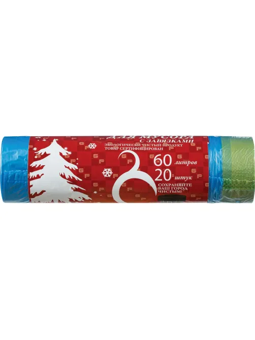 Мешки для мусора ПНД 60л 14мкм 20шт/рул синий 60х70 GP с завязк_Green Pack