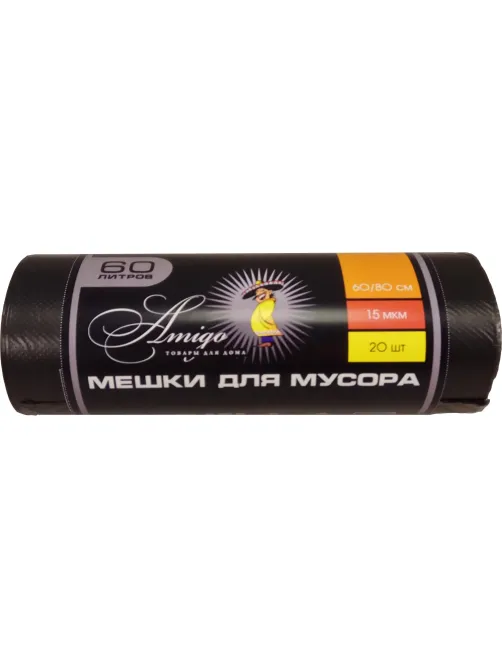 Мешки для мусора ПНД 60л 15мкм 20шт/рул черный 60х80см Luscan