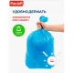 Мешки для мусора PACLAN MULTITOP 60л, ПНД, 14мкм,20шт./рул.60x77см