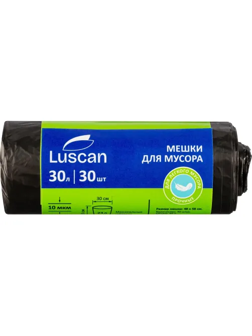 Мешки для мусора ПНД 30л 10мкм 30шт/рул черные 48х58см Luscan