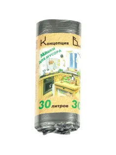 Мешки для мусора ПНД 30л 10мкм 30шт/рул черные 48x60см Концепция Быта