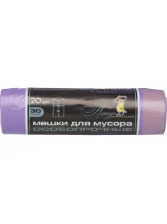 Мешки для мусора ПНД 30л 25мкм 20шт/рул фиолетовый 50x60см с завязками