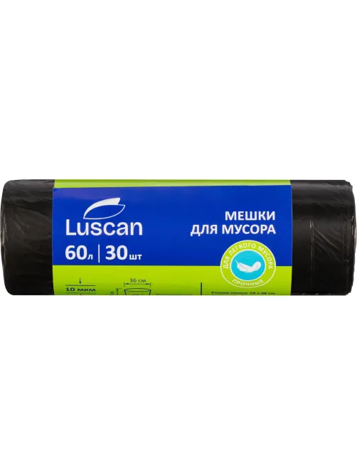 Мешки для мусора ПНД 60л 58х68см 10мкм черные 30шт/рул Luscan