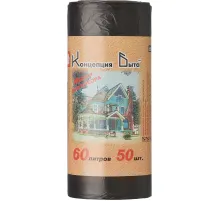 Мешки для мусора ПНД 60л 8мкм 50шт/рул черные 58x68см Концепция Быта