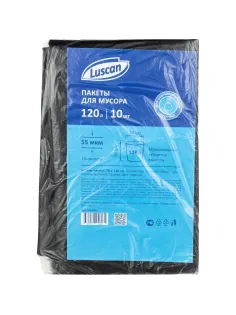 Мешки для мусора ПВД 120л 55мкм 10шт/уп черные 70x110см Luscan