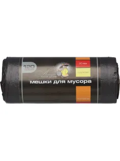 Мешки для мусора ПНД 120л 20мкм 20шт/рул черные 70x100см Amigo с ручками