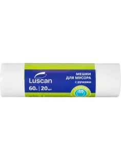 Мешки для мусора ПНД 60л 10мкм 20шт/рул бел 60x90см с ручками Luscan