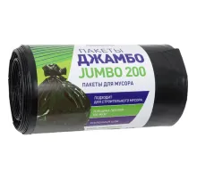 Мешки для мусора ПВД 200л 100мкм 10шт/рул черн 80х120см JUMBO_113198