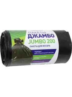 Мешки для мусора ПВД 200л 100мкм 10шт/рул черн 80х120см JUMBO_113198