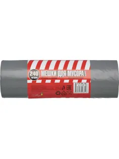 Мешки для мусора ПВД+добавка 240л 55мкм 10шт/рул серые 110х150см