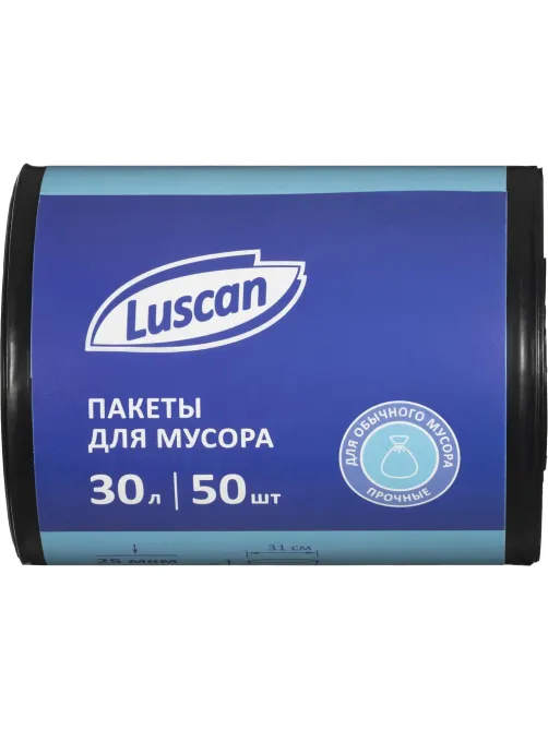 Мешки для мусора ПВД 30л 25мкм 50шт/рул черные 50x70см Luscan