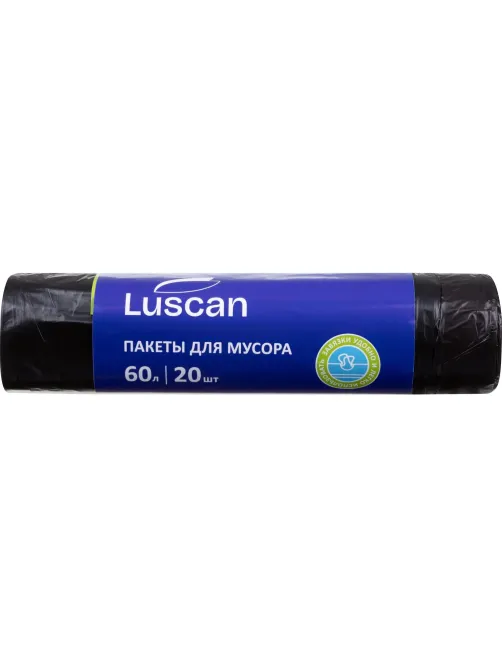 Мешки для мусора ПНД 60л 12мкм 20шт/рул черные 58x68см Luscan с завязками