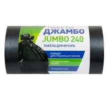 Мешки для мусора ПВД JUMBO 240л 100мкм 10 шт/рул черные 90х135см