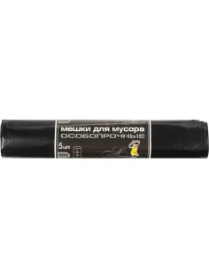 Мешки для мусора ПВД, 200л 85мкм 5шт/рул черные 80x120см