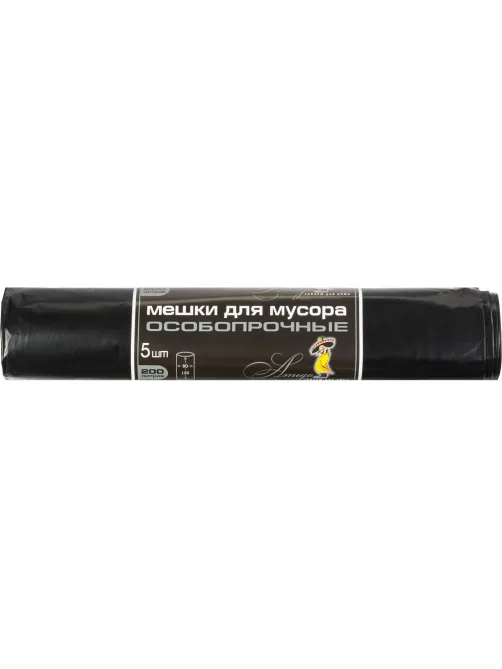 Мешки для мусора ПВД, 200л 85мкм 5шт/рул черные 80x120см