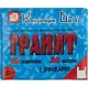 Мешки для мусора ПВД с ручками 20мкм 20шт/рул черные 54x70см 60л