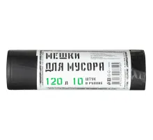 Мешки для мусора ПВД 120л 25мкмчерные 67х100см 10шт/рул Элементари