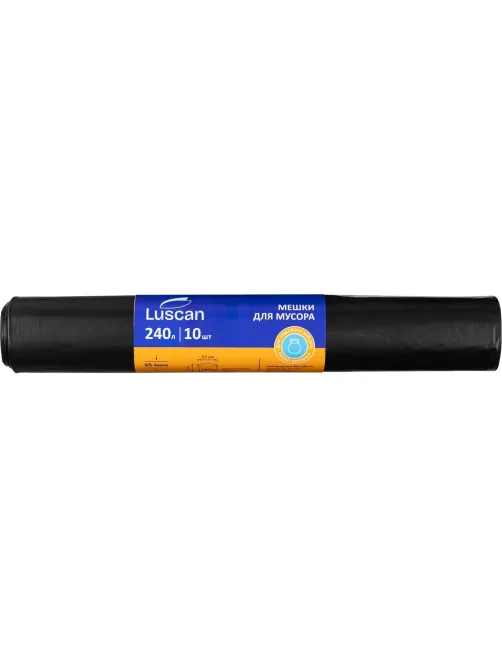 Мешки для мусора ПВД 240л 65мкм 10шт/рул черные 85х130см Luscan