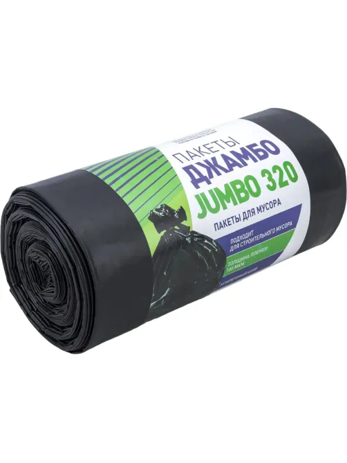 Мешки для мусора ПВД 320л 100мкм 10шт/рул черн 100х140см JUMBO_113195
