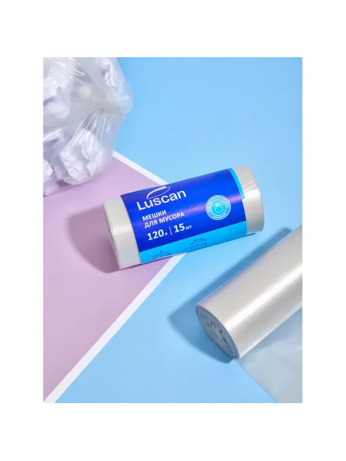 Мешки для мусора ПВД 120л 40мкм 15шт/рул прозрачные 70x110см Luscan