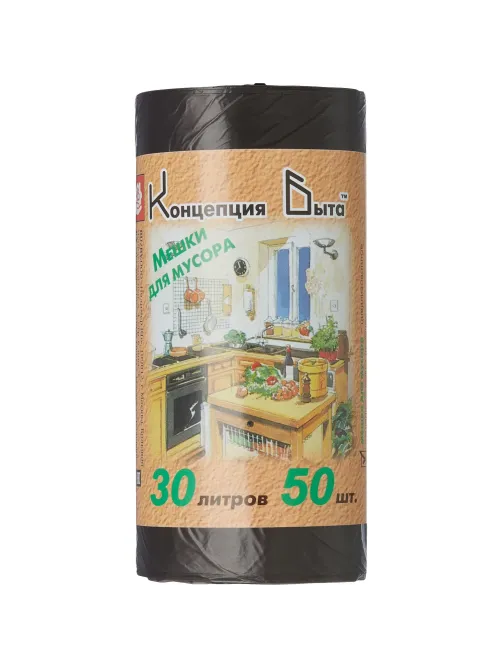 Мешки для мусора ПНД 30л 7мкм 50шт/рул черные 48x57см Концепция Быта