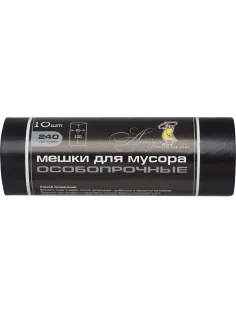 Мешки для мусора ПСД 240л 40мкм 10шт/рул черный 85x130см