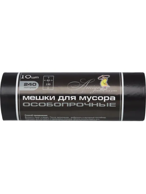 Мешки для мусора ПСД 240л 40мкм 10шт/рул черный 85x130см