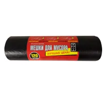 Мешки для мусора ПНД 120л 14мкм 10шт/рул черные 70х110см