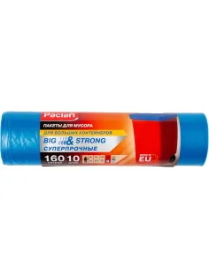 Мешки для мусора PACLAN BIG&STRONG 160л,ПВД, 21мкм,10шт./рул. 87x120см