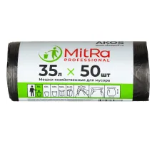 Мешки для мусора 35 л, 50х60см 50 шт/рул 7 мкм (ПНД)(чер.)