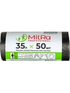 Мешки для мусора 35 л, 50х60см 50 шт/рул 7 мкм (ПНД)(чер.)