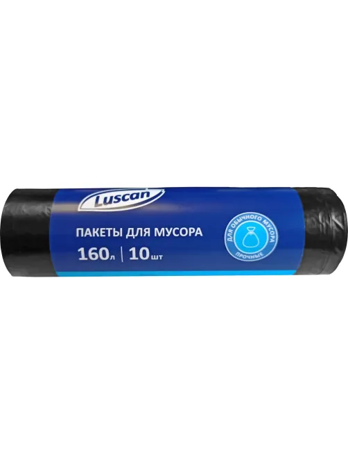 Мешки для мусора ПСД 160л 40мкм 10шт/рул черный 80x102см Luscan